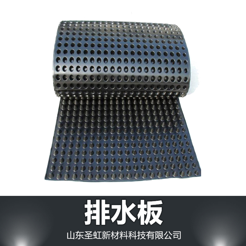 排水板圖片/排水板樣板圖 (1)