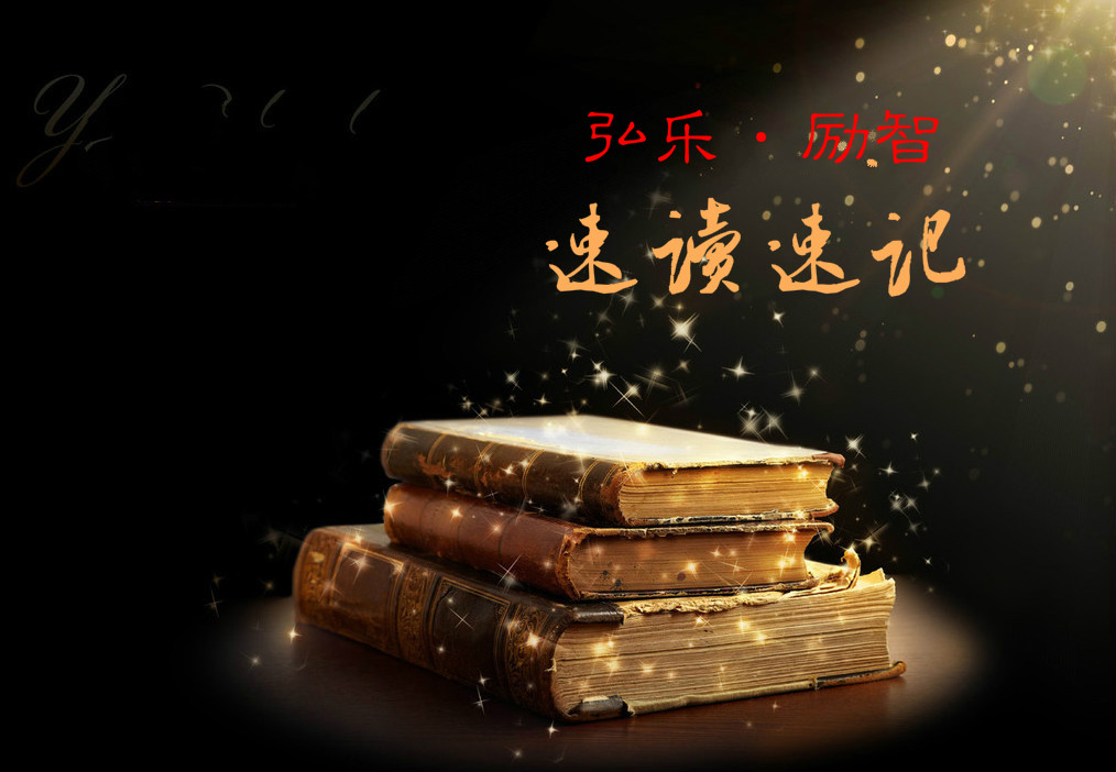 弘樂(lè)教育山東國(guó)韻作文圖片/弘樂(lè)教育山東國(guó)韻作文樣板圖 (3)