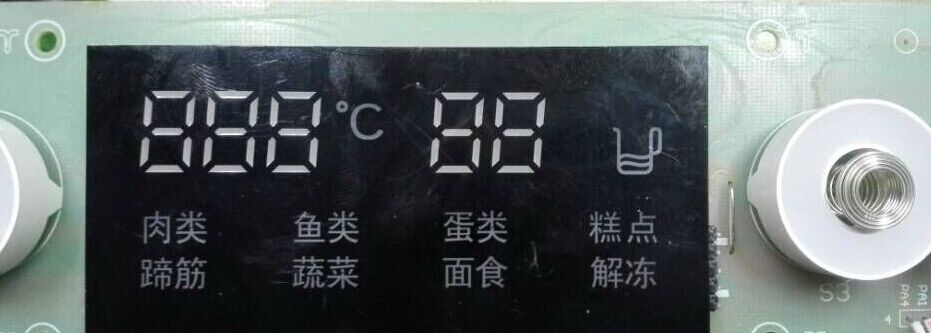 供應(yīng)燉肉燒烤機烘焙機數(shù)碼管顯示屏訂制