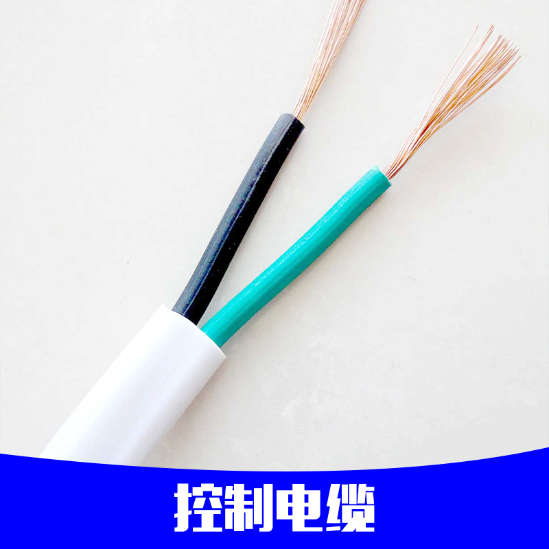 控制電纜圖片/控制電纜樣板圖 (3)