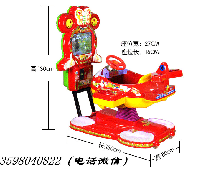 鶴壁淇縣投幣環(huán)球賽車(chē)游戲機(jī)搖搖車(chē)圖片/鶴壁淇縣投幣環(huán)球賽車(chē)游戲機(jī)搖搖車(chē)樣板圖 (4)