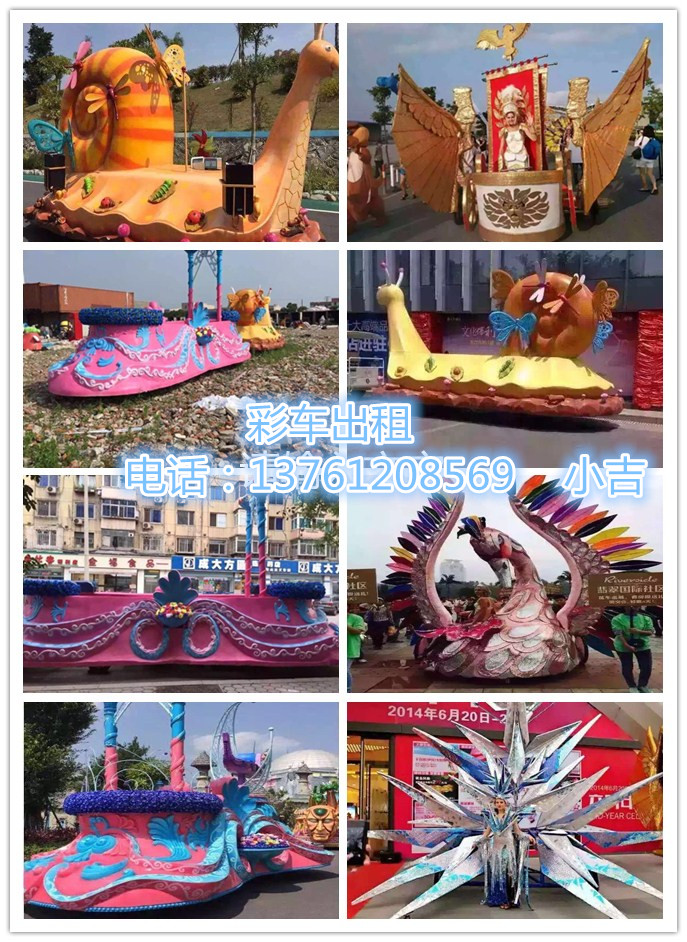 瀑布秋千出租~出售~制作廠家圖片/瀑布秋千出租~出售~制作廠家樣板圖 (2)