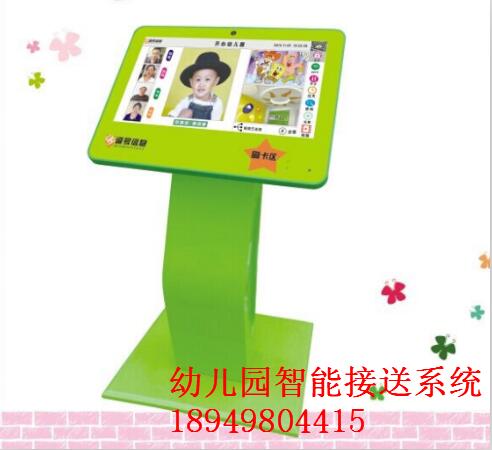 供應(yīng)用于合肥地區(qū)的幼兒園刷卡機DH001