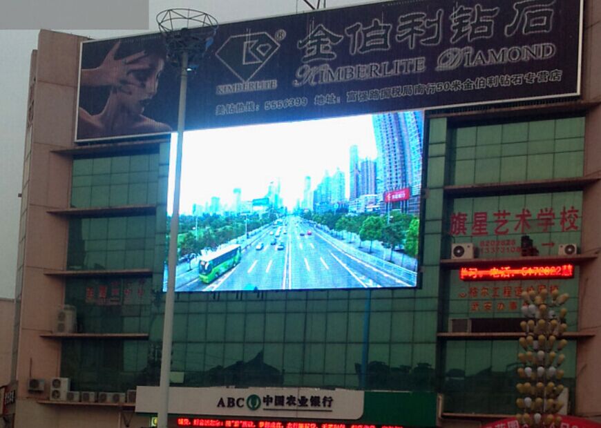 深圳led顯示屏led玻璃屏圖片/深圳led顯示屏led玻璃屏樣板圖 (4)
