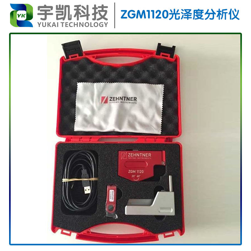 ZGM1120光澤度儀圖片