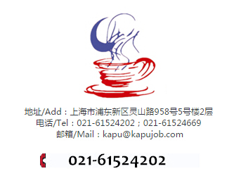 供應(yīng)用于人才解決方案的上海地區(qū)大型企業(yè)提供獵頭服務(wù)