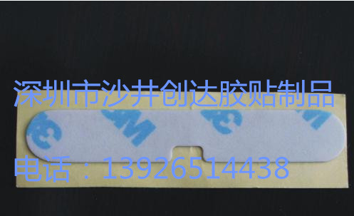 3M泡棉胶供应用于电子产品的3M泡棉胶  深圳3M泡棉胶厂家直销  3M泡棉胶带型号