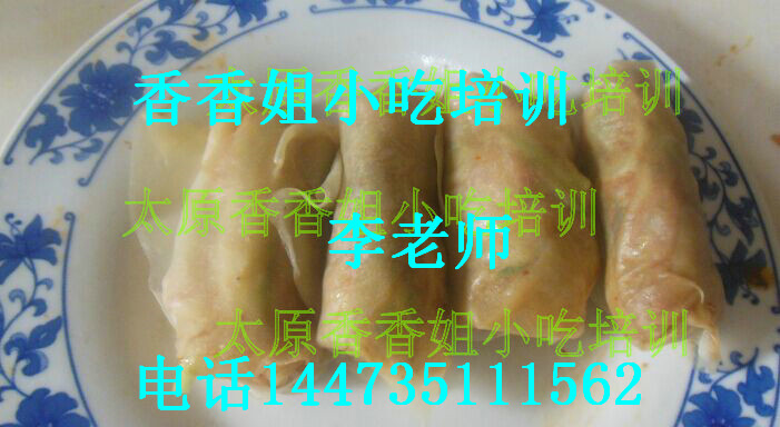 鹽焗雞的做法 培訓(xùn)鹽焗雞