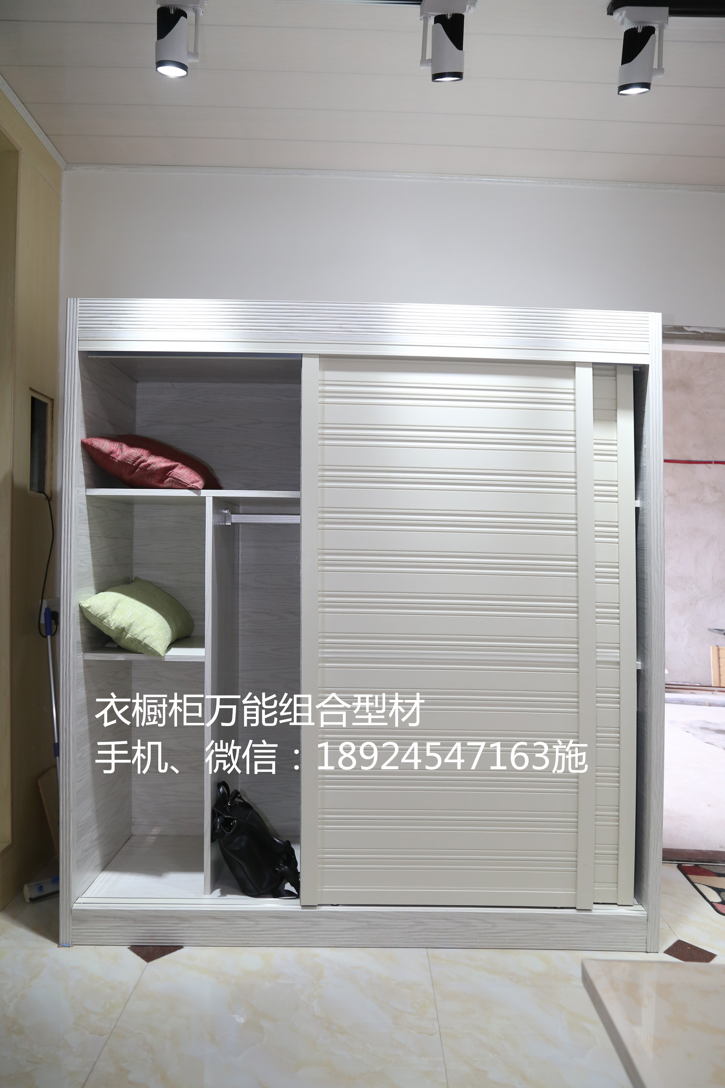 鋁合金衣柜圖片/鋁合金衣柜樣板圖 (3)