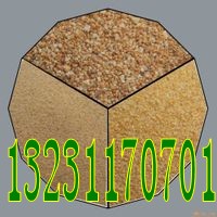 染色彩砂圖片/染色彩砂樣板圖 (1)