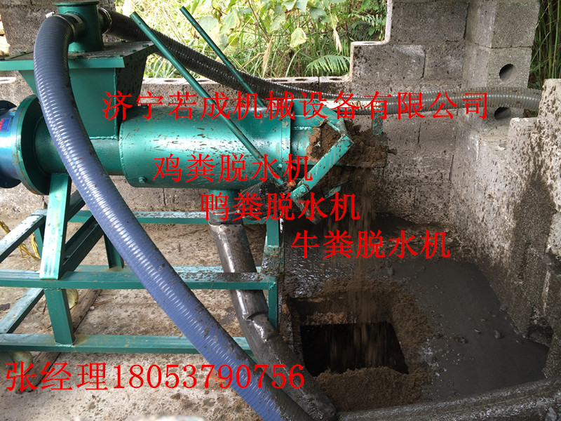 山東 豬糞處理機(jī)廠家專業(yè)生產(chǎn)圖片