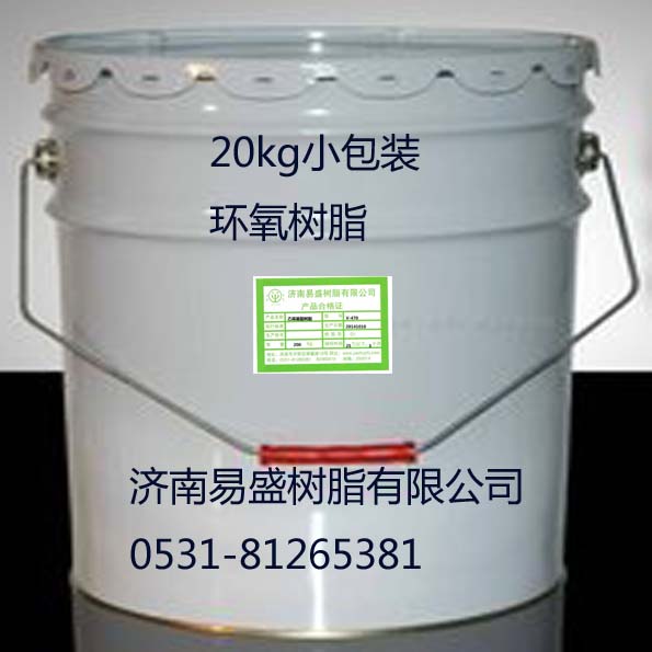 食品級環(huán)氧樹脂圖片/食品級環(huán)氧樹脂樣板圖 (4)