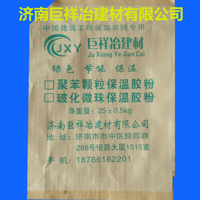 供应用于保温系统的聚苯颗粒保温胶粉/保温胶粉/保温胶粉厂家直销图片