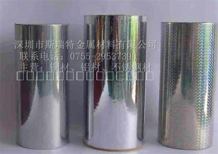 供應用于燒烤鋁箔紙|電子用鋁箔紙|食品包裝的鋁箔紙