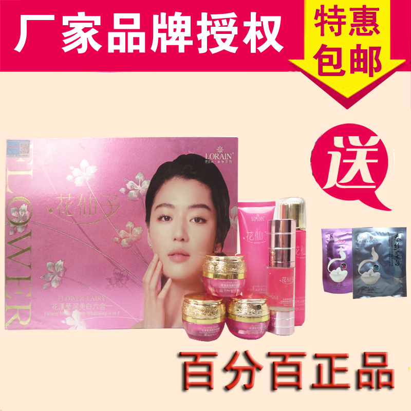 供應韓國蓮花雨系列花仙子五*一