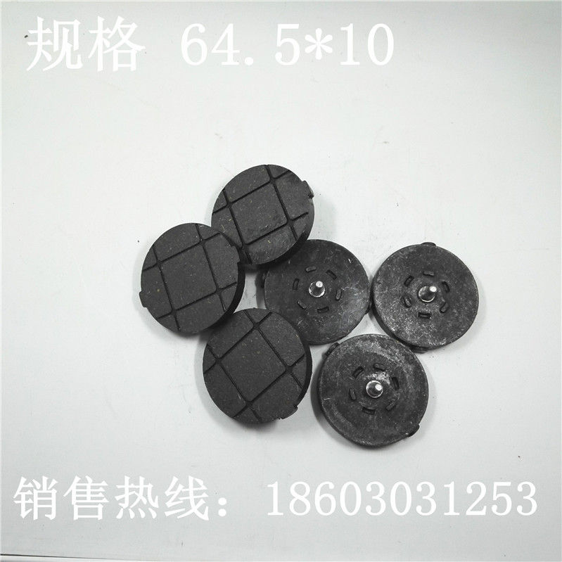 分切機(jī)剎車片圖片/分切機(jī)剎車片樣板圖 (1)