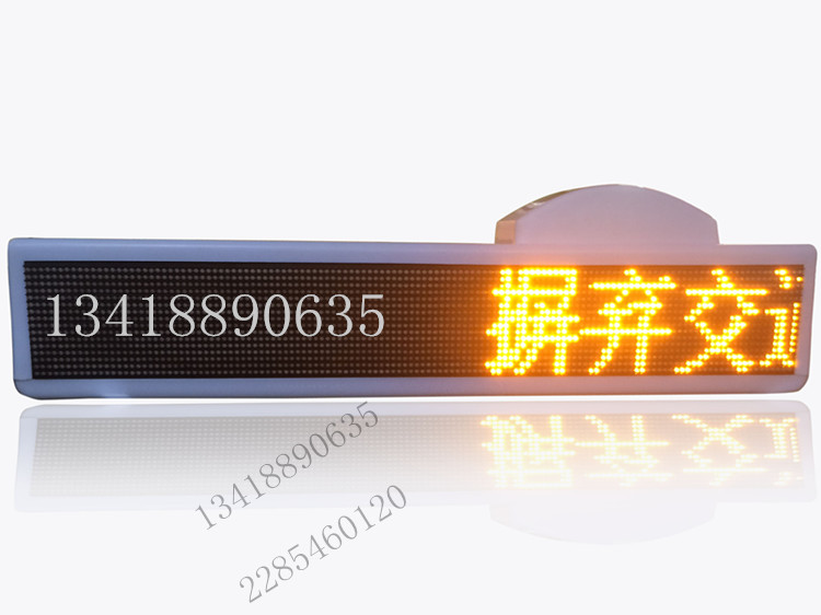 雙面出租車LED頂燈顯示屏圖片/雙面出租車LED頂燈顯示屏樣板圖 (4)