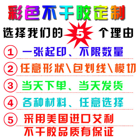 供应广州天河海珠数码快印直印印刷工厂