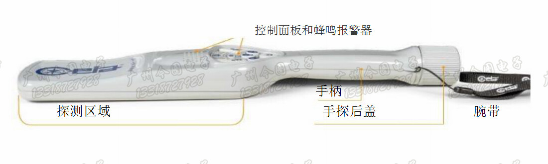 PD140E手持安检探测器图片