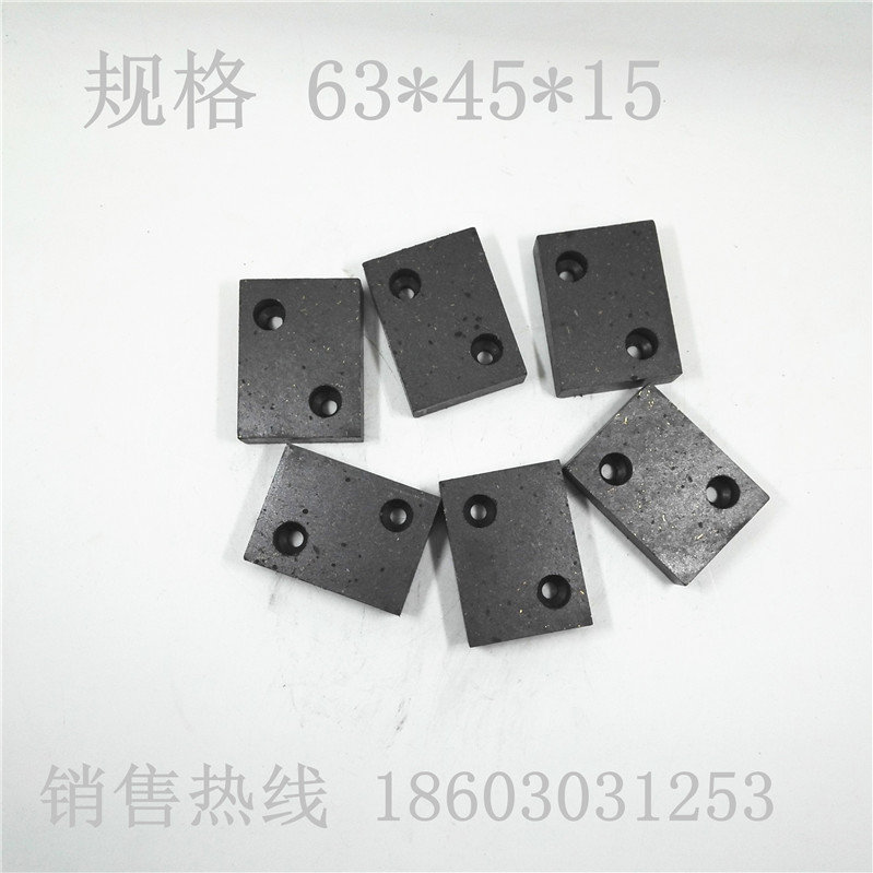 分切機(jī)剎車片圖片/分切機(jī)剎車片樣板圖 (3)