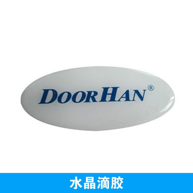 深圳松崗圖片/深圳松崗樣板圖 (4)