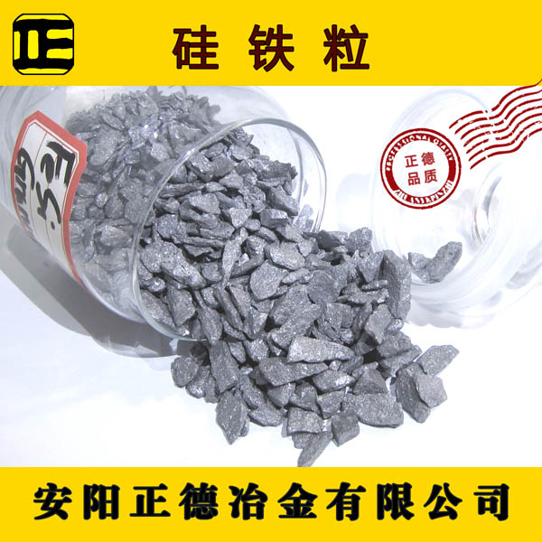 硅鐵粒 硅球出口圖片/硅鐵粒 硅球出口樣板圖 (1)