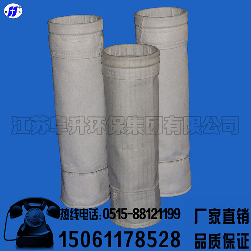 滌綸針刺氈防靜電粉塵過濾布袋圖片/滌綸針刺氈防靜電粉塵過濾布袋樣板圖 (4)