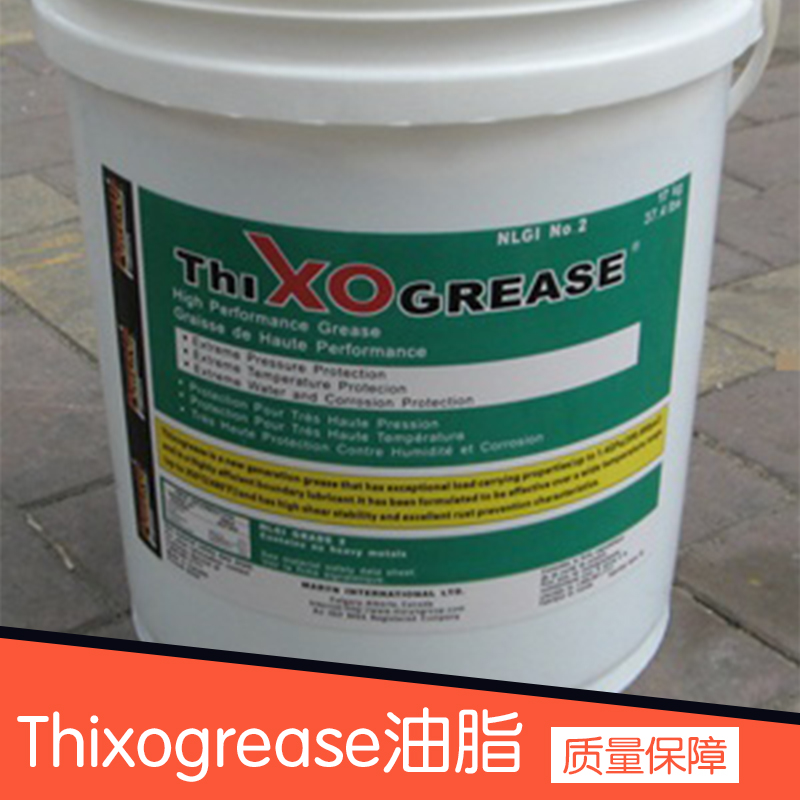 供应Thixogrease油脂 高温轴承复合润滑油脂 高低温黄油图片