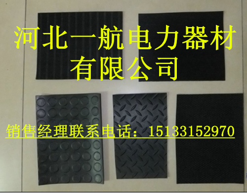 絕緣地膠耐油膠板防腐蝕天然橡膠圖片/絕緣地膠耐油膠板防腐蝕天然橡膠樣板圖 (1)