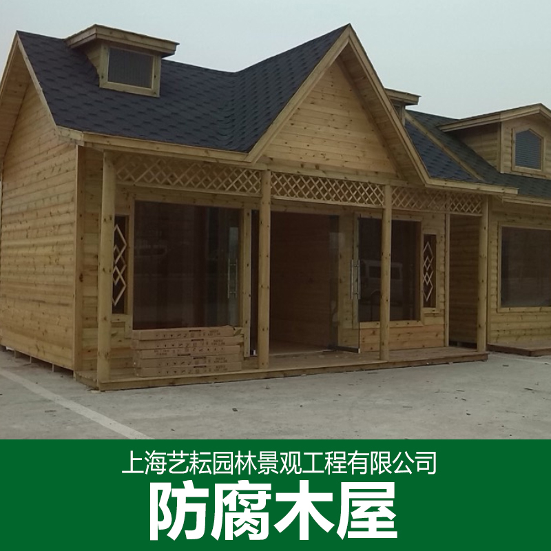 防腐木木屋圖片/防腐木木屋樣板圖 (4)