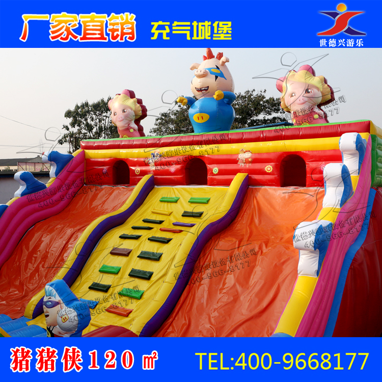 新款豬豬俠充氣大滑梯兒童充氣城堡圖片/新款豬豬俠充氣大滑梯兒童充氣城堡樣板圖 (2)