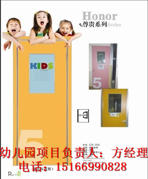 幼儿园专用门厂家|幼儿园专用门特点|幼儿园专用门风格选定|幼儿园专用门电话|幼儿园专用门实拍