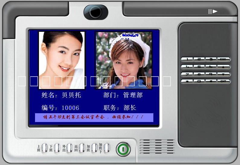 門(mén)禁考勤圖片/門(mén)禁考勤樣板圖 (2)