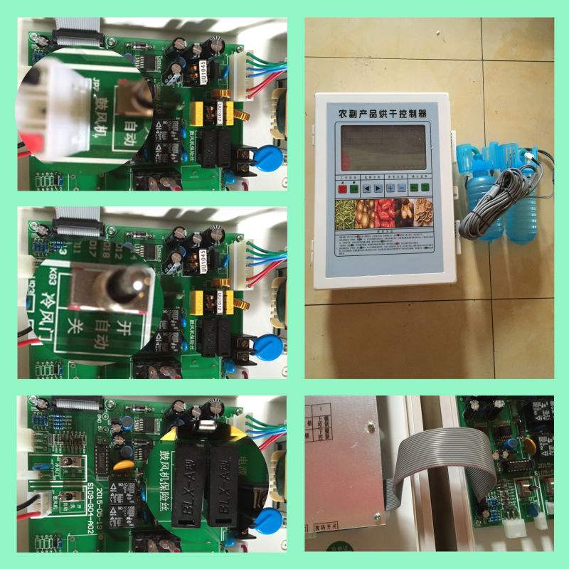 新疆大棗、紅棗烘干智能控制器圖片