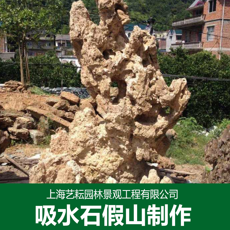 供应吸水石假山 人造假山盆景 吸水石假山室内装饰摆件 可设计加工图片