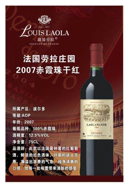 供应2008窖藏干红葡萄酒供应商 福建2008窖藏干红葡萄酒供应商 福建2008窖藏干红葡萄酒批发商