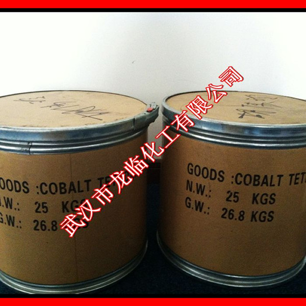 氧化鈷圖片/氧化鈷樣板圖 (2)