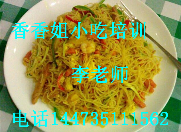 鐵板炒飯學(xué)習(xí)圖片/鐵板炒飯學(xué)習(xí)樣板圖 (4)