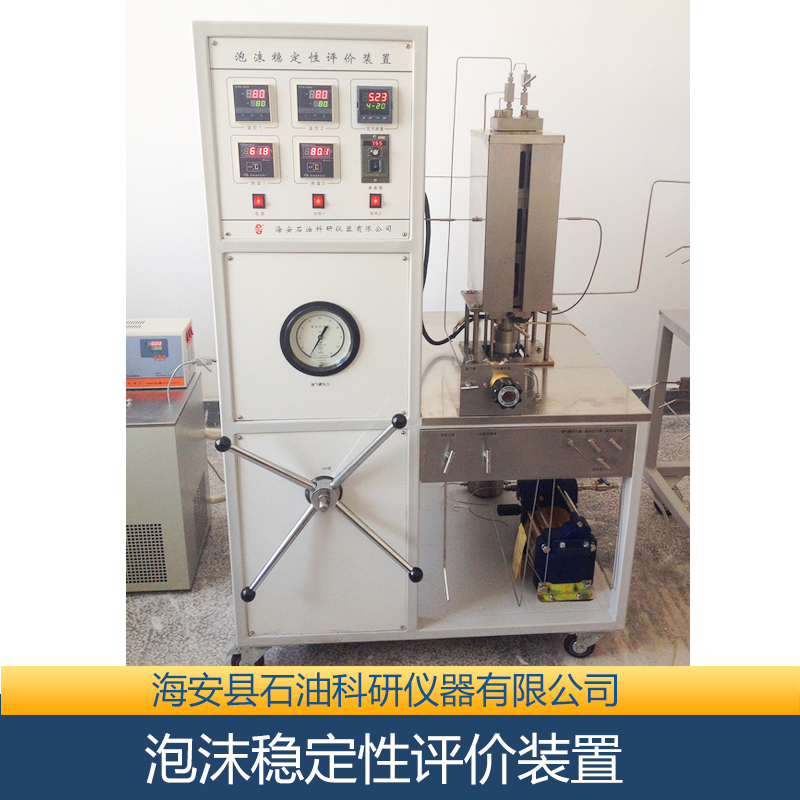 泡沫穩(wěn)定圖片/泡沫穩(wěn)定樣板圖 (2)