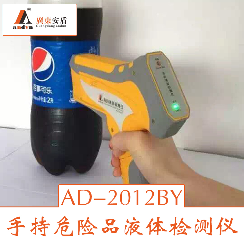 檢測(cè)儀圖片/檢測(cè)儀樣板圖 (4)