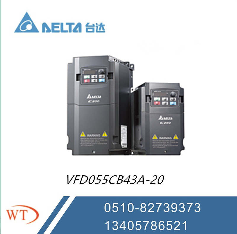 臺(tái)達(dá)變頻器5.5KW C200圖片