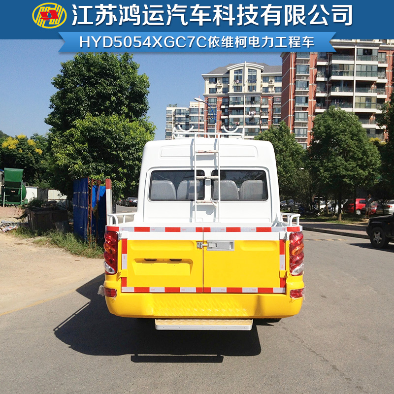 依維柯電力工程車圖片/依維柯電力工程車樣板圖 (3)