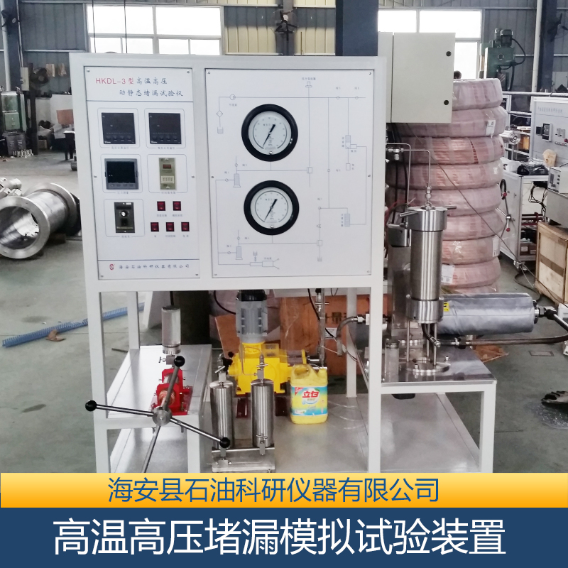 供應(yīng)高溫 高壓堵漏模擬試驗裝置 高溫高壓堵漏模擬試驗裝置廠家 高溫高壓堵漏模擬試驗裝置批發(fā)