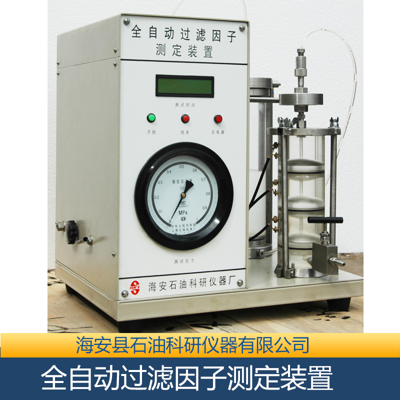 全自動 過濾因子測定裝置圖片/全自動 過濾因子測定裝置樣板圖 (4)