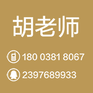 郑州市绥化做可行性研究报告比较便宜的是厂家供应绥化做可行性研究报告比较便宜的是哪家公司