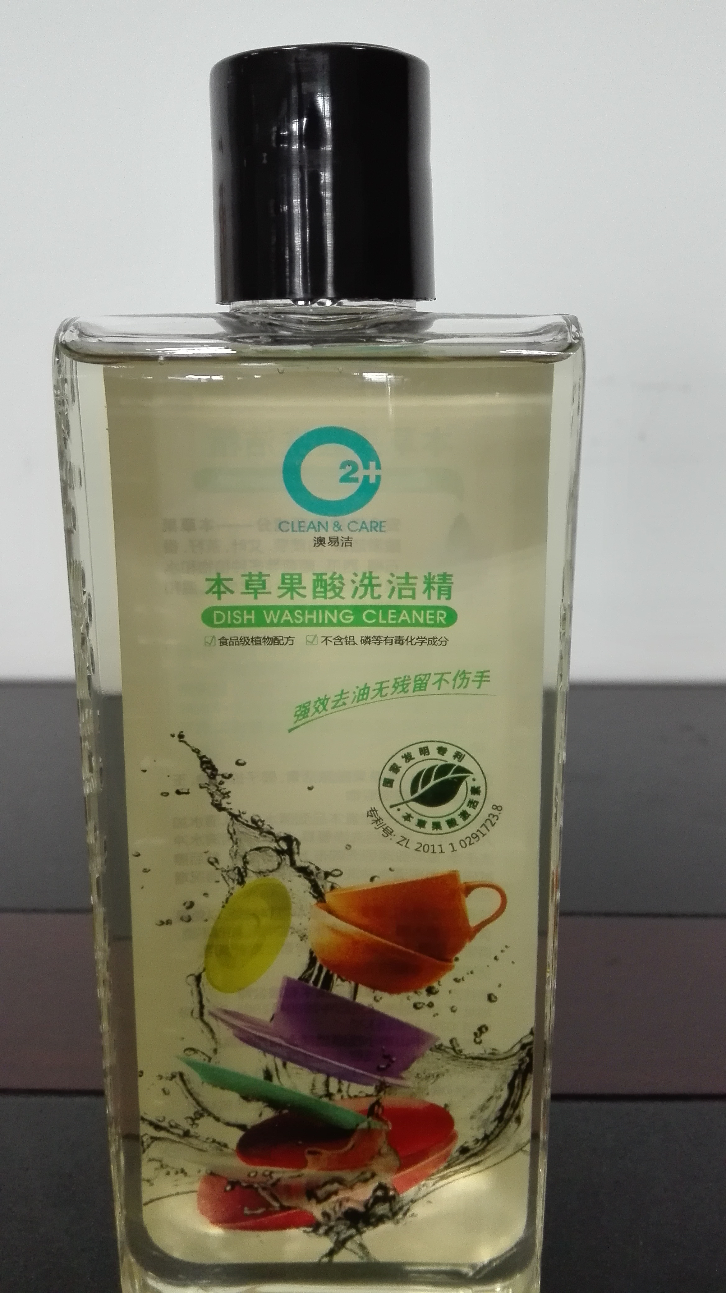 洗潔精圖片/洗潔精樣板圖 (1)