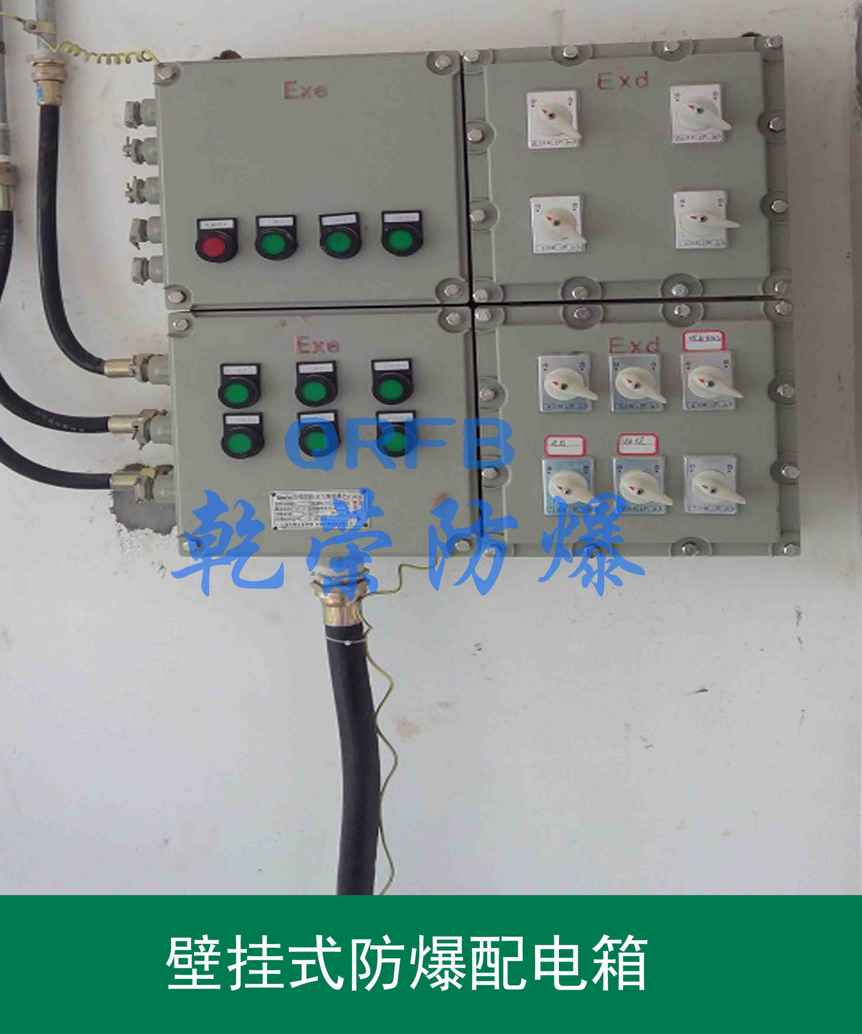 防爆電源圖片/防爆電源樣板圖 (2)