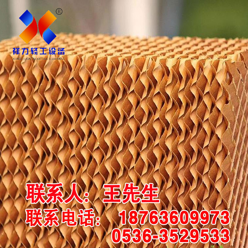 供應(yīng)養(yǎng)鴨專用降溫濕簾，通風(fēng)換氣圖片