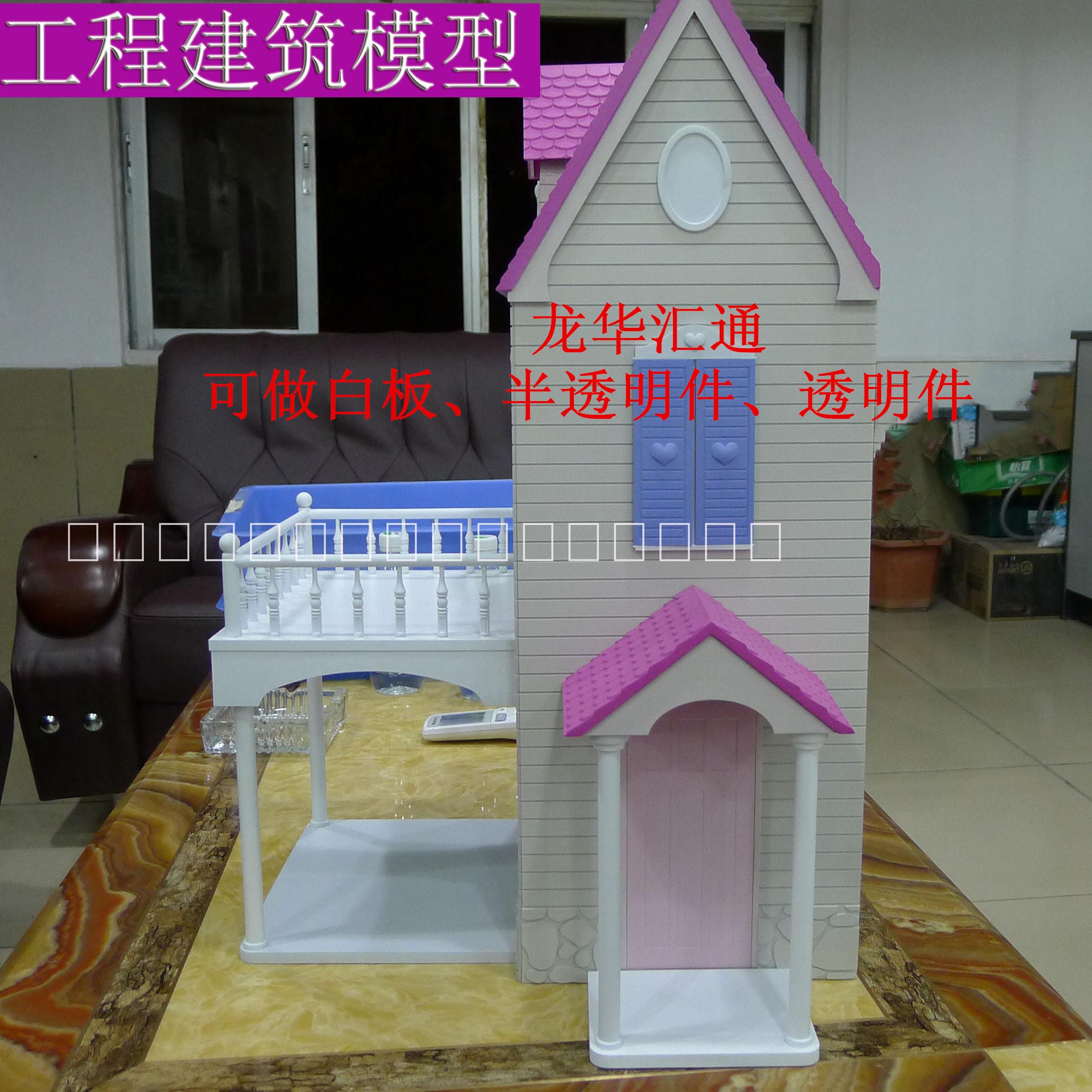廣東匯通3D打印手板模型圖片/廣東匯通3D打印手板模型樣板圖 (1)