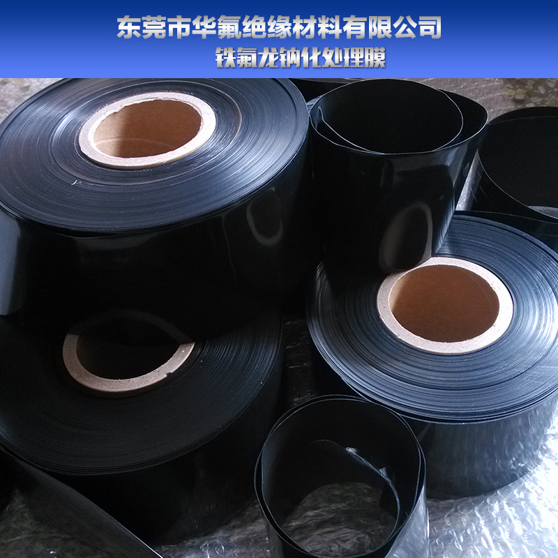 鈉化處理圖片/鈉化處理樣板圖 (2)